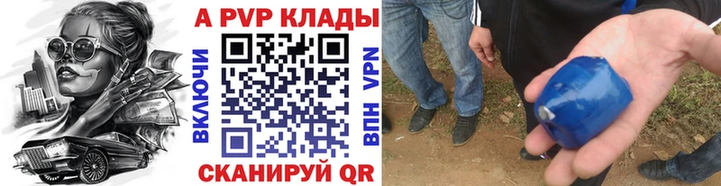 Наркошоп купить A PVP Меф Гашиш Бошки Шишки COCAIN Нарткала
