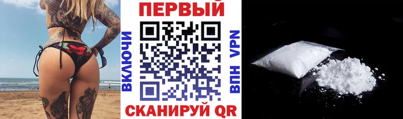 АМФ VHQ Нарткала