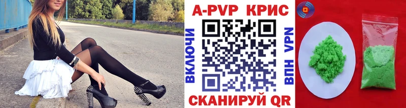 Alpha PVP Crystall  Купить закладки  Нарткала 
