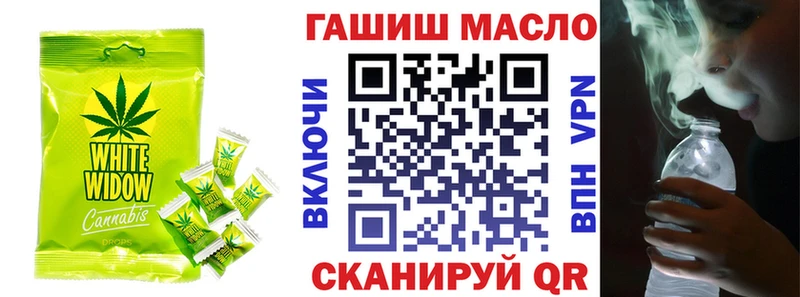Еда ТГК марихуана Купить закладки Нарткала