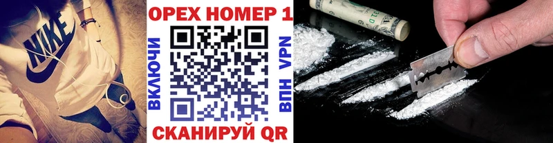 Купить где  Нарткала  КОКАИН 99% 