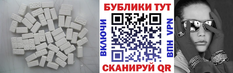 ЭКСТАЗИ 280мг  Купить где  Нарткала 