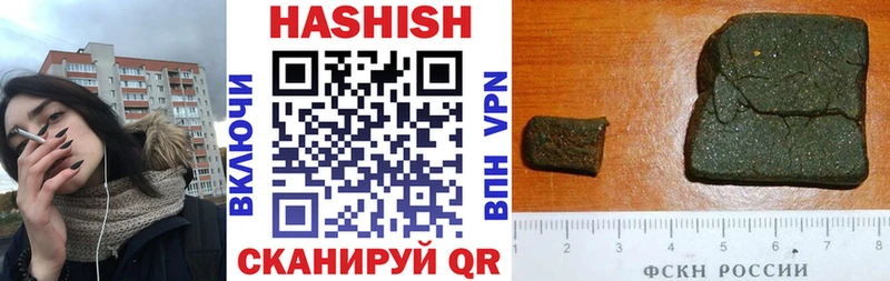 Купить закладки  Нарткала  Гашиш Cannabis 