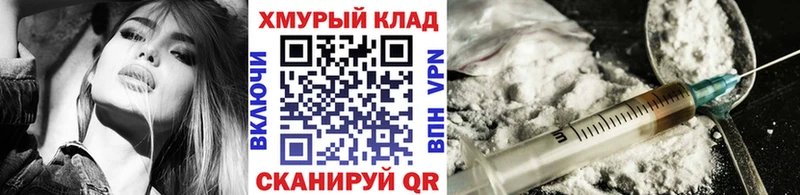Купить закладки Нарткала ГЕРОИН белый