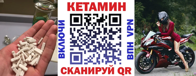 Кетамин ketamine  Купить  Нарткала 