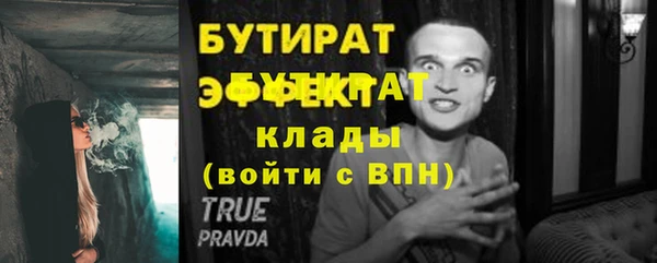 крисы Дмитров