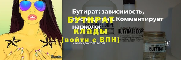 трава Ельня