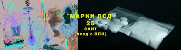 прущий лед Елизово