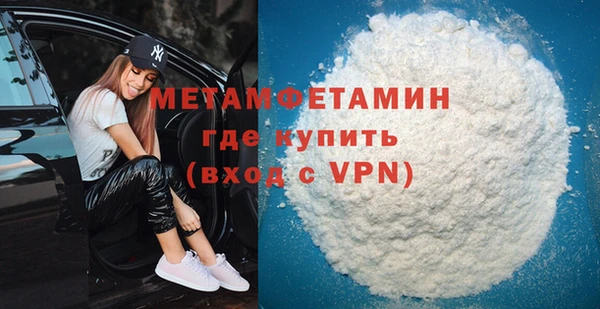 кристаллы Елабуга