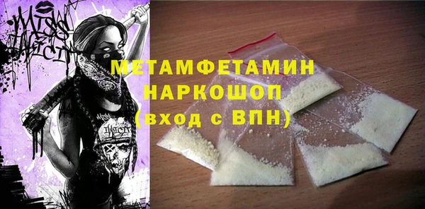 кристаллы Елабуга