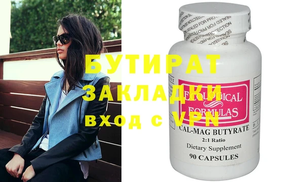 крисы Дмитров