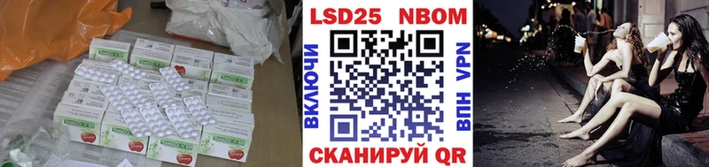 Лсд 25 экстази кислота  Купить закладки  Нарткала 