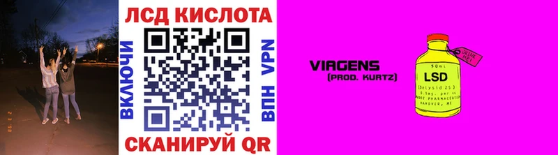 Купить  Нарткала  Марки 25I-NBOMe 1500мкг 