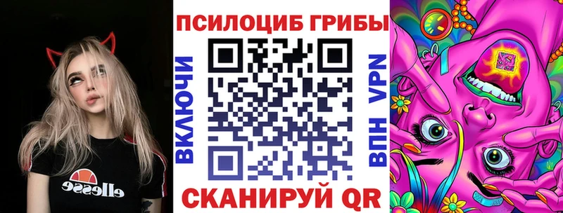 Псилоцибиновые грибы MAGIC MUSHROOMS  Купить  Нарткала 